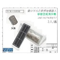 小米 石頭/石頭二代S6/小瓦規劃版 掃地機器人-專用水箱 副廠 拖布 水芯 虛擬牆 濾網 邊刷 主刷 萬向輪-規格圖3