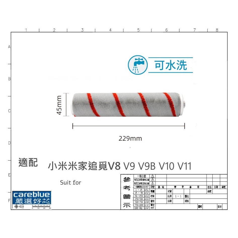 適配 米家 追覓 V8 V9 V9B V10 手持吸塵器配件 hepa 濾網 濾芯 滾刷 地刷 配件 另有電動拖把頭-細節圖3