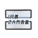 適用 小米 米家 石頭 1C 2C 1T 掃地機器人 掃拖機配件 副廠抹布 拖布 濾網 邊刷 滾刷-規格圖7