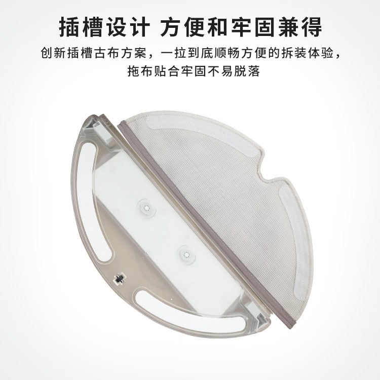 適 石頭掃地機器人拖布S51 S50抹布2代T6抹布掃地機器人小米 石頭 2-細節圖3