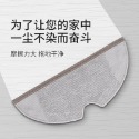 適 石頭掃地機器人拖布S51 S50抹布2代T6抹布掃地機器人小米 石頭 2-規格圖7