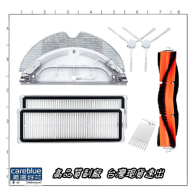 台灣現貨 適用 小米 米家 石頭 1C 掃地機器人 掃拖機配件 副廠 水箱 抹布 拖布 濾網 邊刷 滾刷-細節圖2
