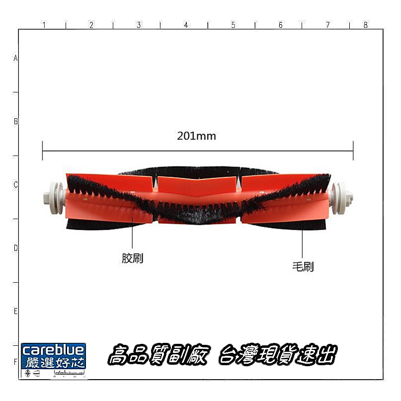 台灣現貨 適用 小米 米家 石頭 1C 掃地機器人 掃拖機配件 副廠 水箱 抹布 拖布 濾網 邊刷 滾刷-細節圖6