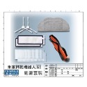 台灣現貨 適用 小米 米家 掃地機器人 掃拖機器人 G1 副廠 配件 耗材 邊刷 主刷 抹布 水洗 濾網 濾芯 套裝-規格圖3