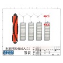 台灣現貨 適用 小米 米家 掃地機器人 掃拖機器人 G1 副廠 配件 耗材 邊刷 主刷 抹布 水洗 濾網 濾芯 套裝-規格圖3