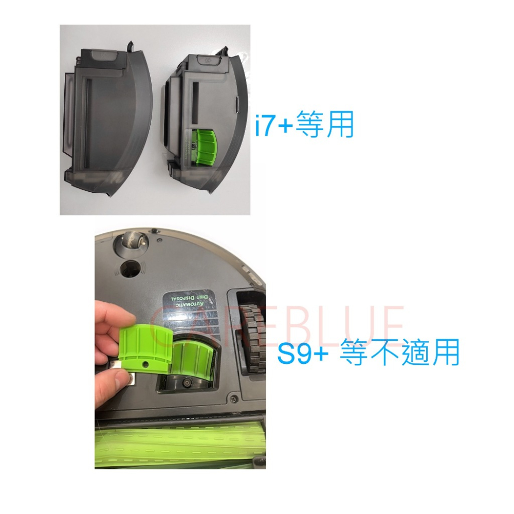 適配 iRobot 掃地機器人 I7 E5 E6 萬向輪 橡膠胎皮 集塵擋片-細節圖6