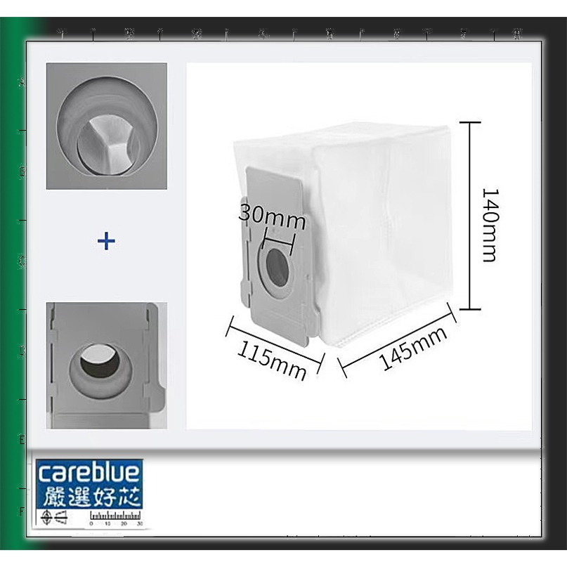 適配 iRobot 掃地機器人 I7 / E5 e6 S9+ 集塵袋 配件 活性碳拉鏈版 常規版-細節圖2