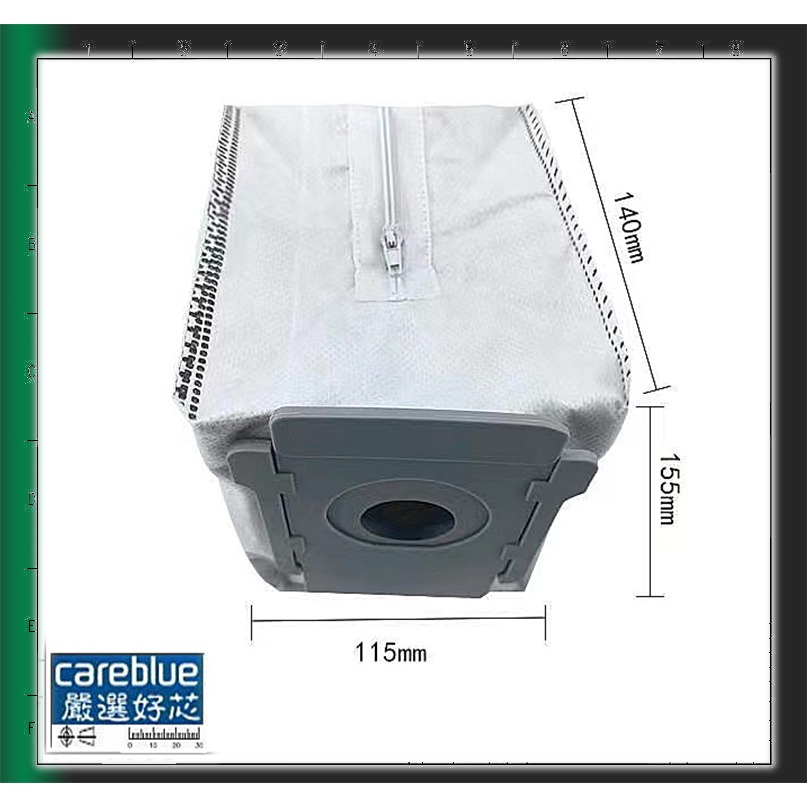 適配 iRobot 掃地機器人 I7 / E5 e6 S9+ 集塵袋 配件 活性碳拉鏈版 常規版-細節圖4