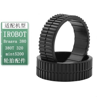 副廠拖地機 iRobot Braava 320 380t及mint 5200C 濕拖板 拖水板 拖布 清潔布 水芯-細節圖8