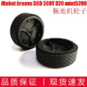 副廠拖地機 iRobot Braava 320 380t及mint 5200C 濕拖板 拖水板 拖布 清潔布 水芯-規格圖8