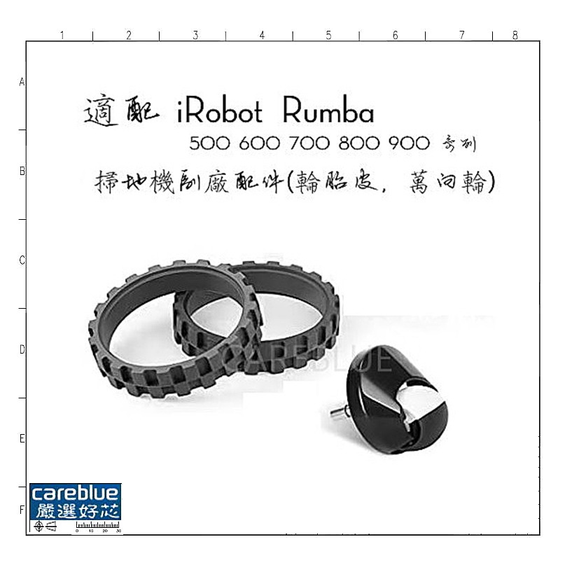 iRobot Roomba 600系列掃地機 副廠 配件 (超值組) 670 630 637 650 660 671-細節圖4