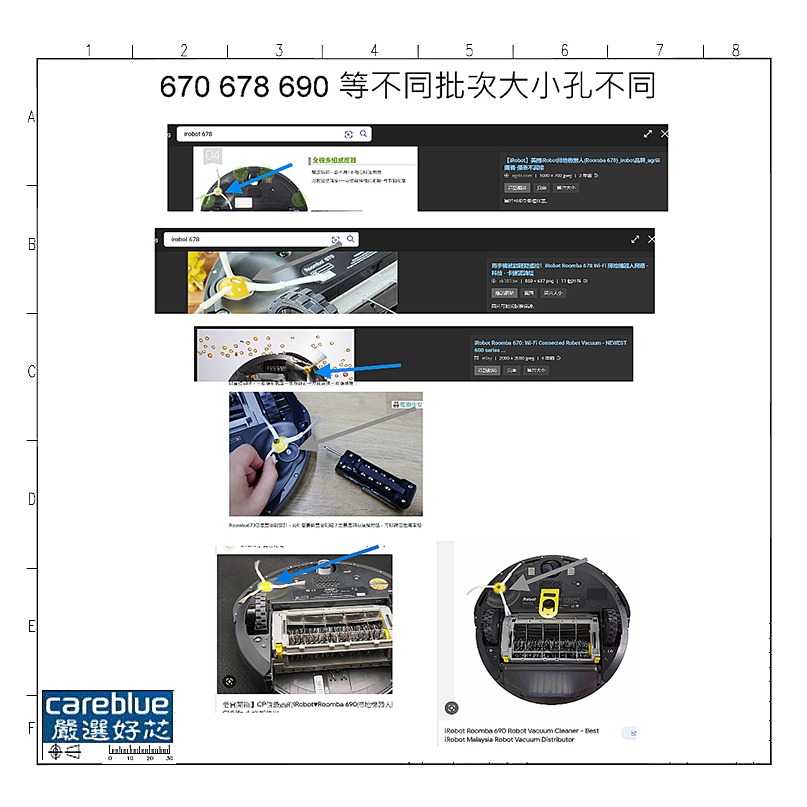 iRobot Roomba 600系列掃地機 副廠 配件 (超值組) 670 630 637 650 660 671-細節圖6