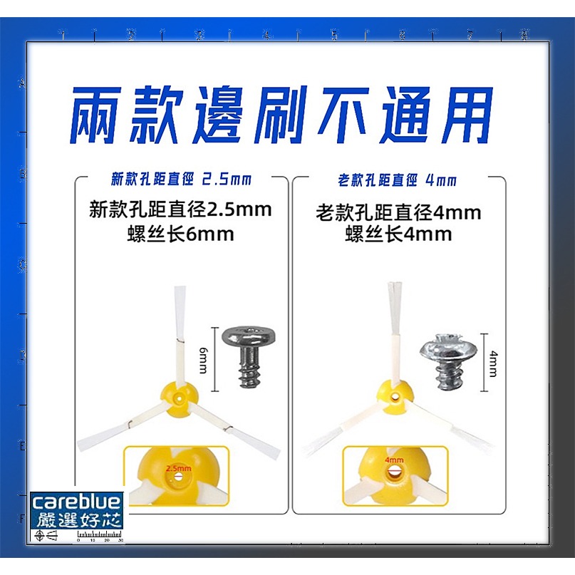 現貨速出 適配 irobot 500 600 700 800 900系列 側刷 邊刷 電機 馬達 邊刷座-細節圖2