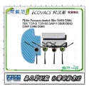 適配 科沃斯Ecovacs deebot，掃地機器人 slim2 Slim DA60 濾網 邊刷 拖布 拖布盤-規格圖4