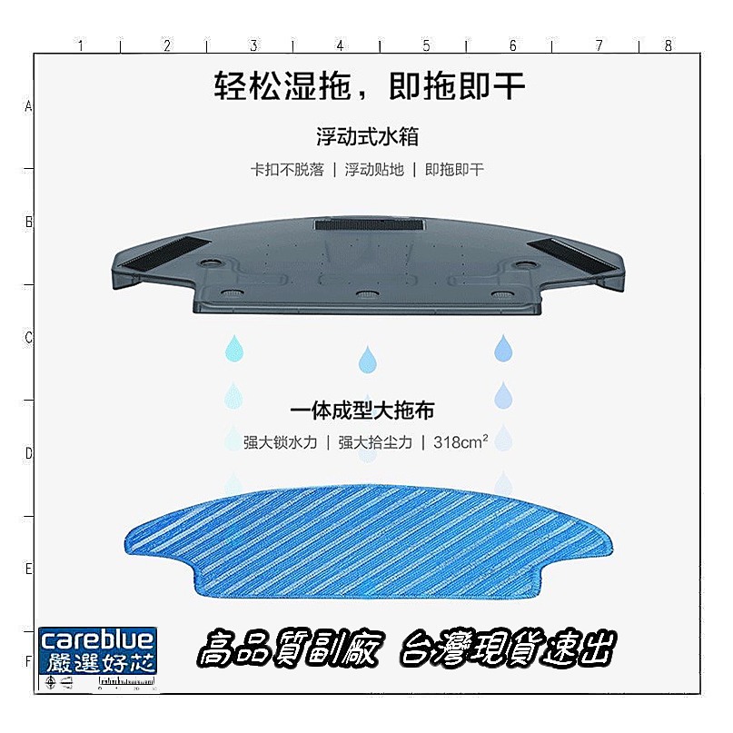 科沃斯 原廠 水箱 for M88 贈拖布1 Ecovacs Deebot M88掃地機器人-細節圖3