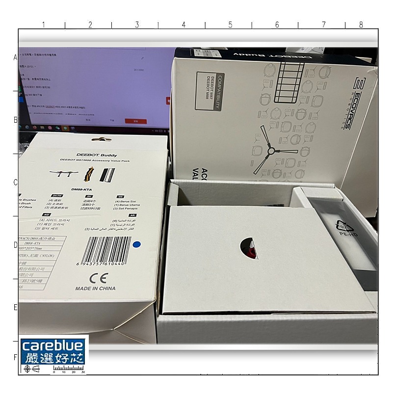 買一送一 原廠 科沃斯 DEEBOT 900 901 濾網 滾刷 邊刷 M88 M87-細節圖5