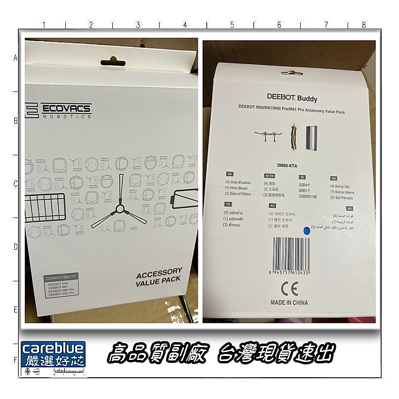 現貨 原廠 盒損 適配 科沃斯 掃地機器人 Ozmo 600 R95 R98 朵朵 U3 熊大 擦窗機器人 拖布 耗材-細節圖2