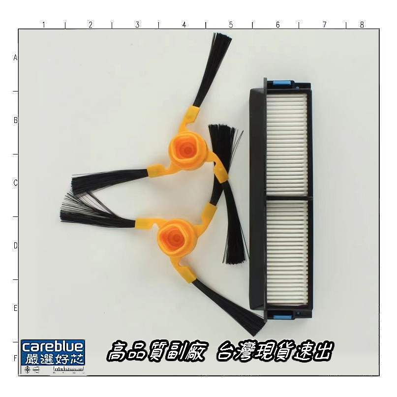 現貨 耗材 套裝 適配 HERAN 禾聯 掃地機 305E1-HVR HVR-301E3T 邊刷 抹布 濾網-細節圖2