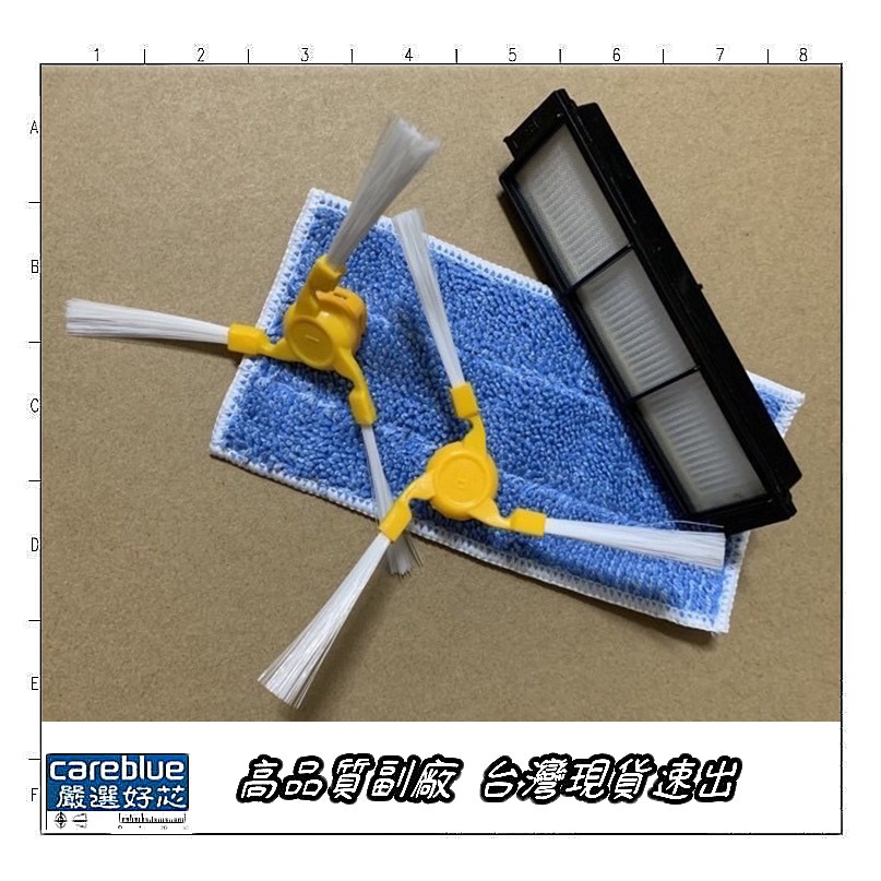 現貨 耗材 套裝 適配 HERAN 禾聯 掃地機 305E1-HVR HVR-301E3T 邊刷 抹布 濾網-細節圖3