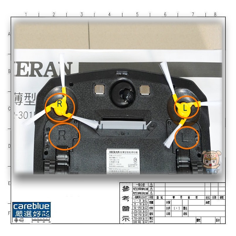 現貨 耗材 套裝 適配 HERAN 禾聯 掃地機 305E1-HVR HVR-301E3T 邊刷 抹布 濾網-細節圖4