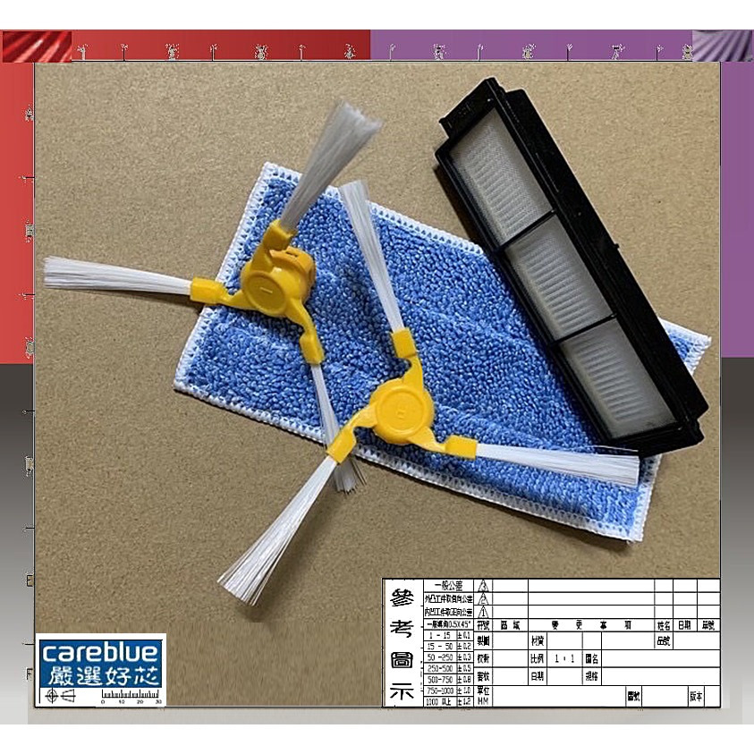 現貨 耗材 套裝 適配 HERAN 禾聯 掃地機 305E1-HVR HVR-301E3T 邊刷 抹布 濾網-細節圖2