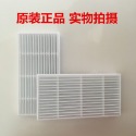 禾聯香水機替用濾網1入