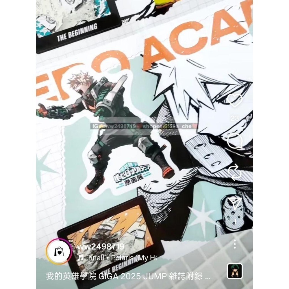 日本帶回 我的英雄學院 GIGA 2025 JUMP 週刊少年 拍立得 雜誌 附錄 貼紙 海報 綠谷 爆豪 幼馴染-細節圖3