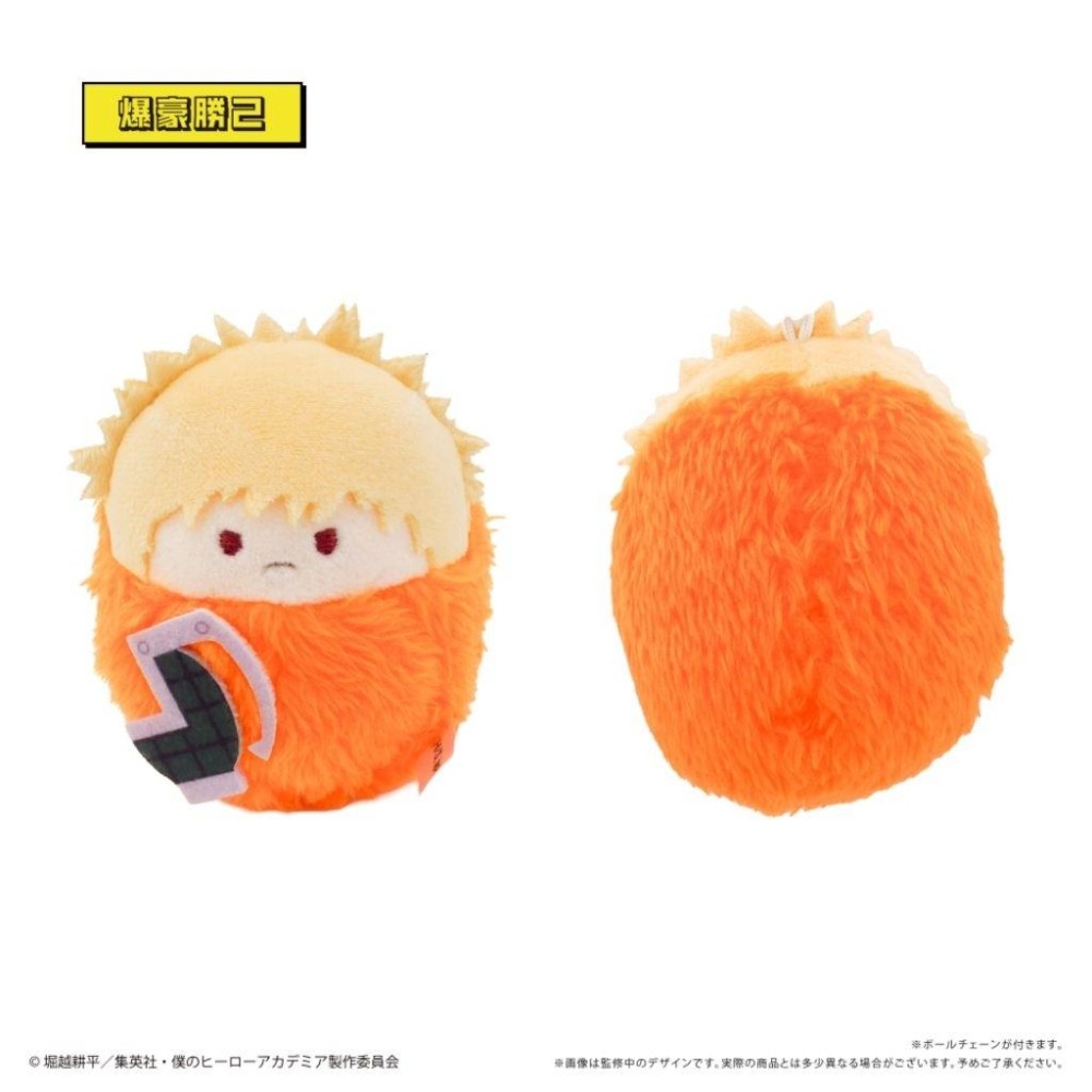 我的英雄學院 TAPIOCA 寶寶 娃娃 吊飾 盲抽 綠谷 爆豪 轟 麗日 心操 死柄木 荼毘 渡我-細節圖3