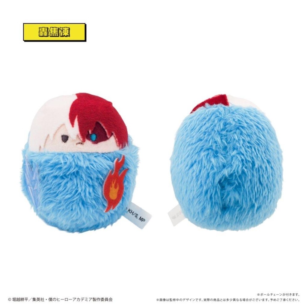 我的英雄學院 TAPIOCA 寶寶 娃娃 吊飾 盲抽 綠谷 爆豪 轟 麗日 心操 死柄木 荼毘 渡我-細節圖4