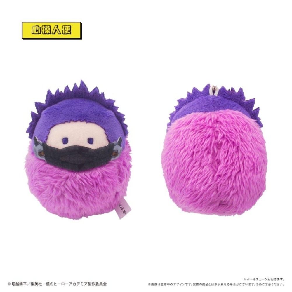 我的英雄學院 TAPIOCA 寶寶 娃娃 吊飾 盲抽 綠谷 爆豪 轟 麗日 心操 死柄木 荼毘 渡我-細節圖6