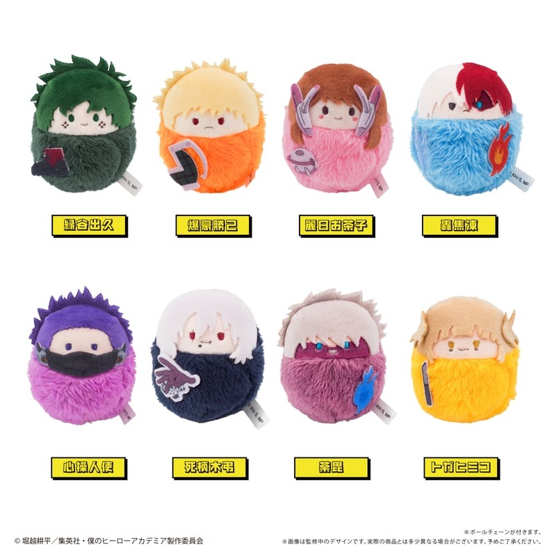 我的英雄學院 TAPIOCA 寶寶 娃娃 吊飾 盲抽 綠谷 爆豪 轟 麗日 心操 死柄木 荼毘 渡我-規格圖9