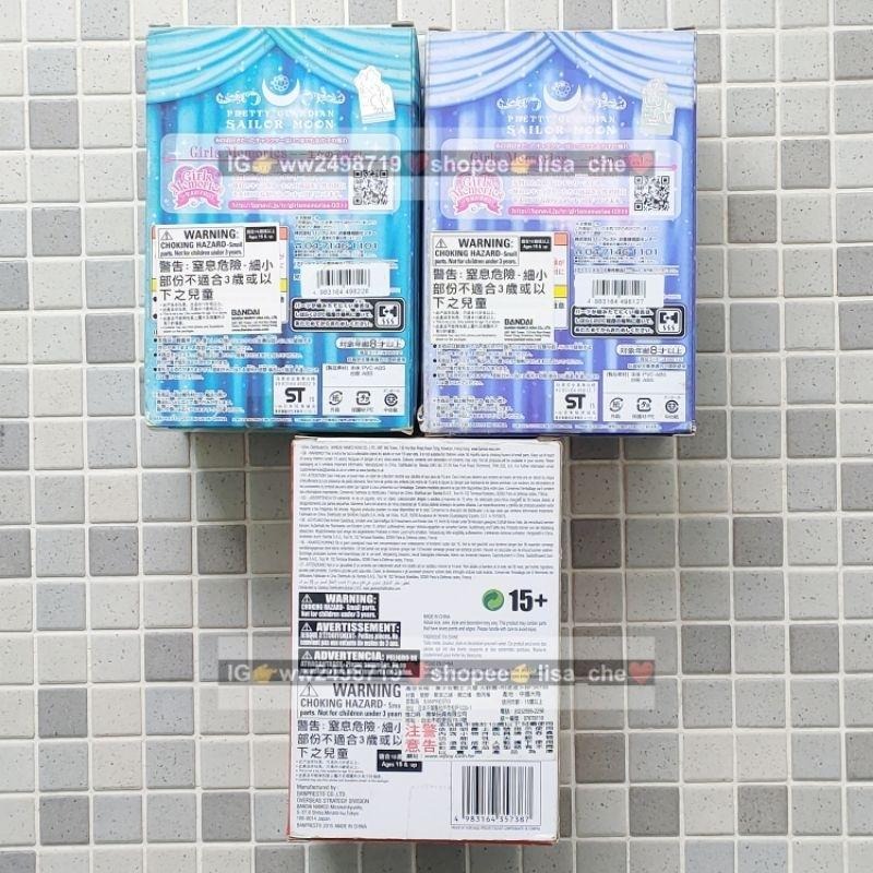 現貨 絕版 美少女戰士 代理 景品 Girls Memories BANPRESTO 火星 火野麗 天王星 海王星-細節圖2