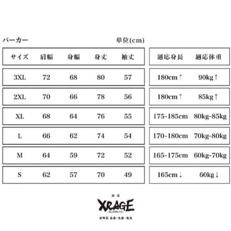 DIO連帽衫M二手