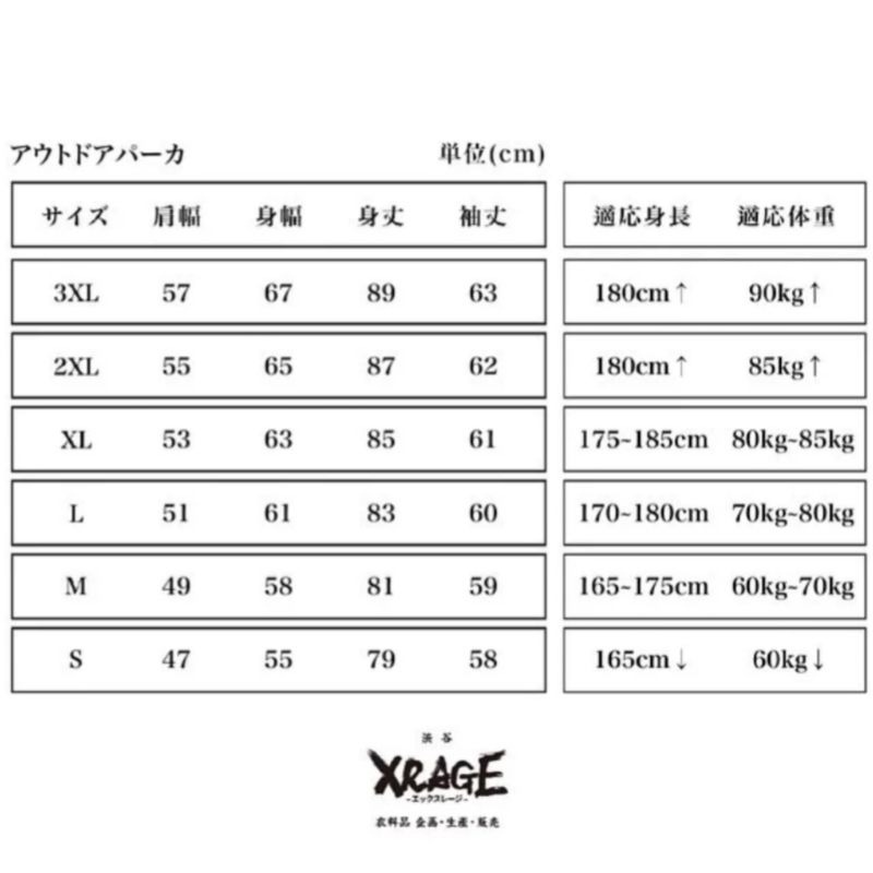 現貨 聯名 JOJO XRAGE 襯衫 三明治包 米斯達帽 DIO 連帽衫 喬魯諾 防風外套 側背包 斜背包 喬斯達-規格圖4