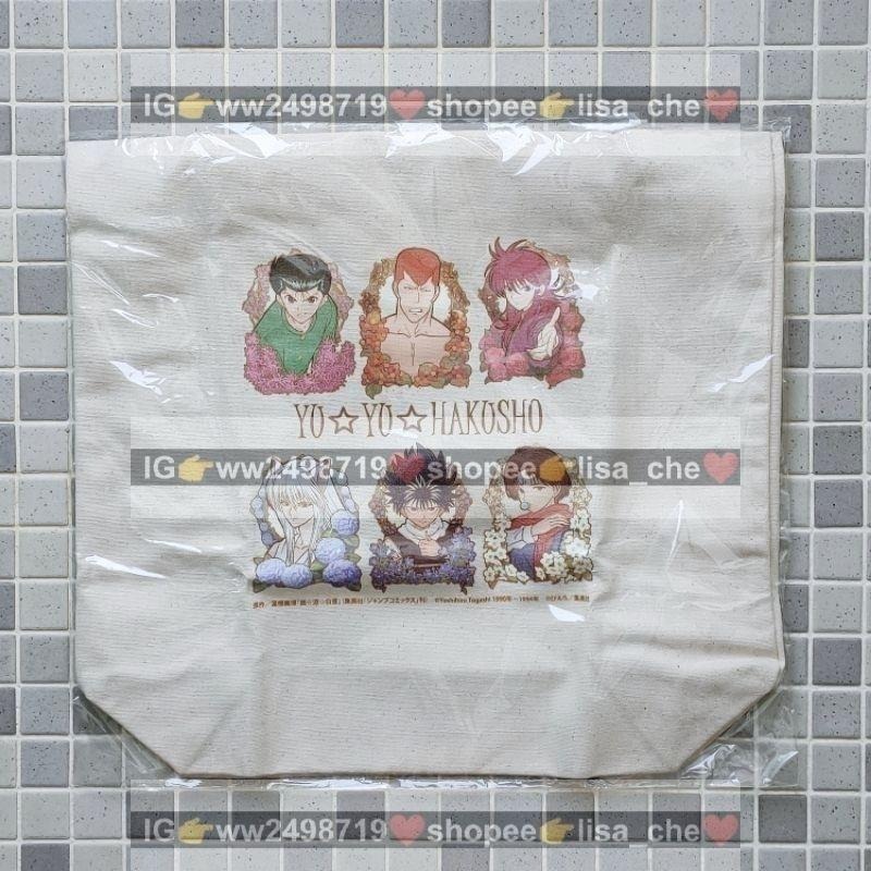 日版 幽遊白書 DMM 一番賞 慕夏 托特包 側背包 帆布袋 幽助 桑原 藏馬 妖狐 飛影 小閻王 南野秀一 富樫義博-細節圖7