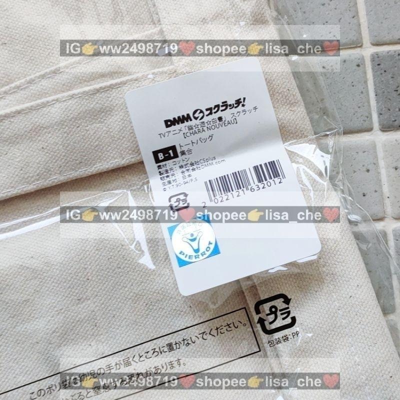 日版 幽遊白書 DMM 一番賞 慕夏 托特包 側背包 帆布袋 幽助 桑原 藏馬 妖狐 飛影 小閻王 南野秀一 富樫義博-細節圖9