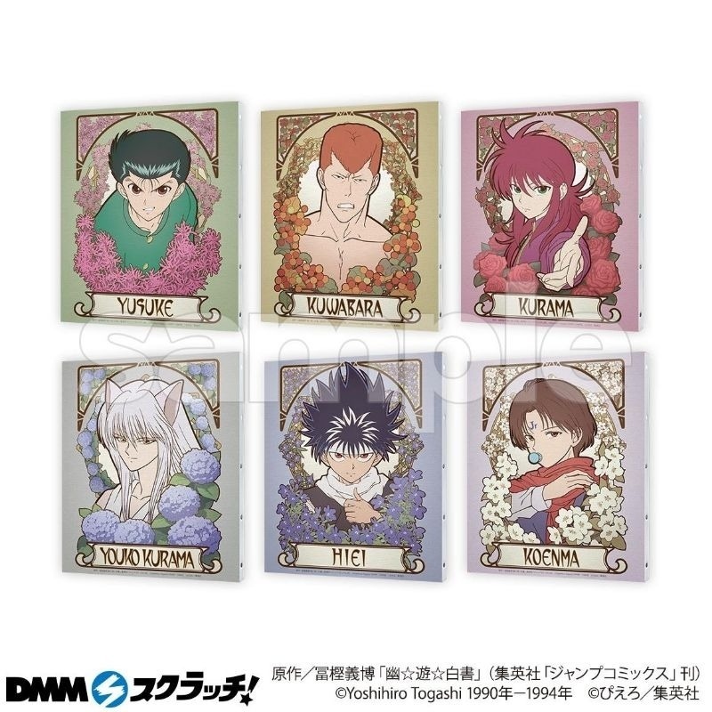 日版 幽遊白書 DMM 一番賞 慕夏 托特包 側背包 帆布袋 幽助 桑原 藏馬 妖狐 飛影 小閻王 南野秀一 富樫義博-規格圖9