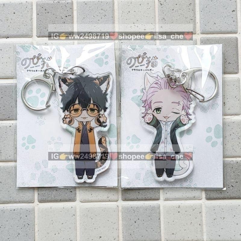 日版 防風少年 壓克力吊飾 伸長貓 貓咪 櫻遙 梅宮一 蘇枋隼飛 杉下 楡井秋彦 桐生三輝 梶蓮 兔耳山丁子 十龜条-細節圖2