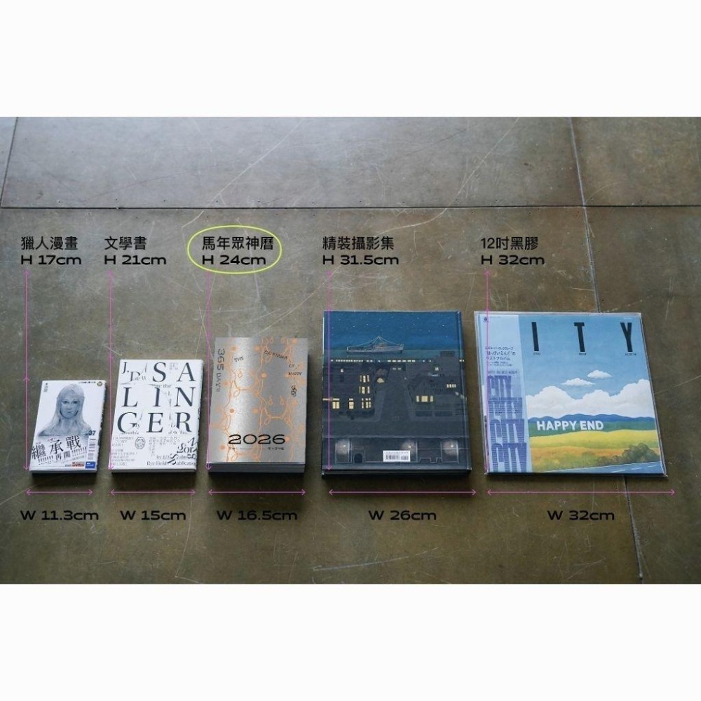 現貨 眾神曆 2026 日曆 年曆 絕版 設計師的仙界傳說 神明故事 馬年 神明圖鑑-細節圖6