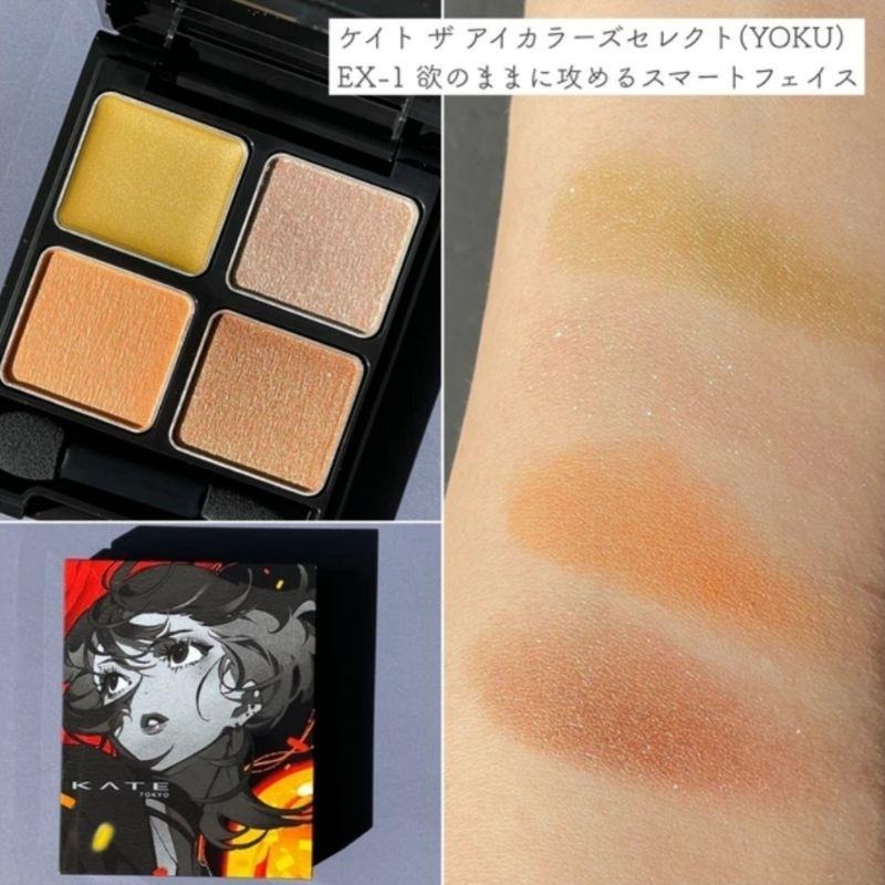 現貨 日版 Eve Kate 米山舞 Greed Collection 欲 YOKU 化妝品 眼線筆 眼影盤 粉餅 高光-細節圖5