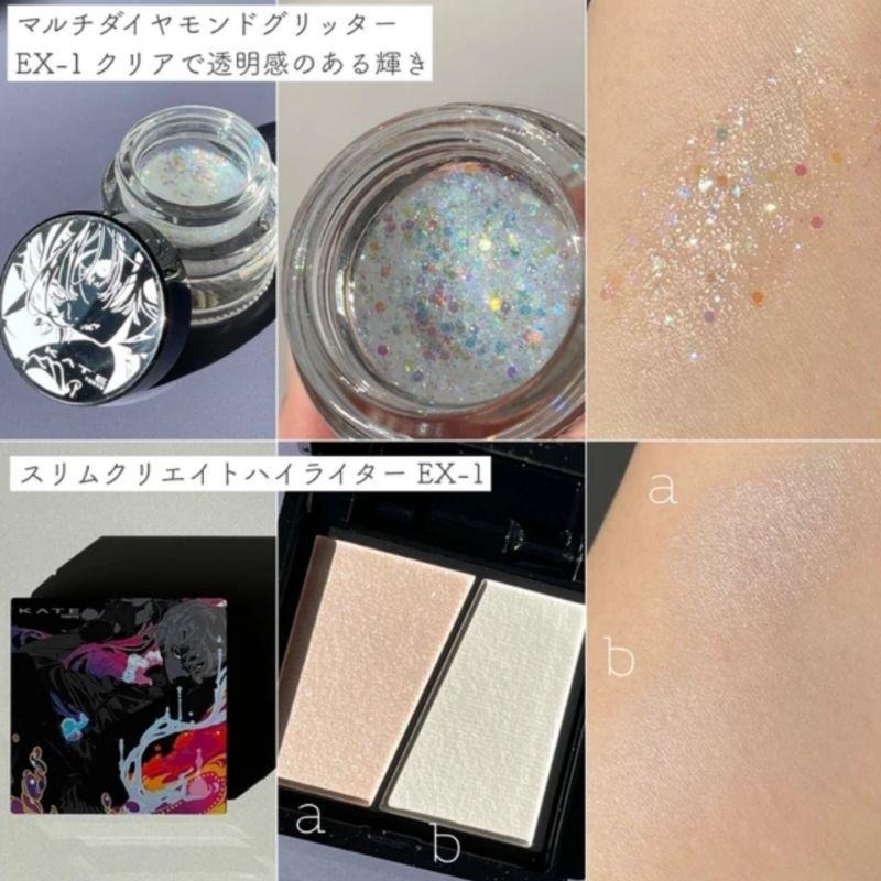 現貨 日版 Eve Kate 米山舞 Greed Collection 欲 YOKU 化妝品 眼線筆 眼影盤 粉餅 高光-細節圖9