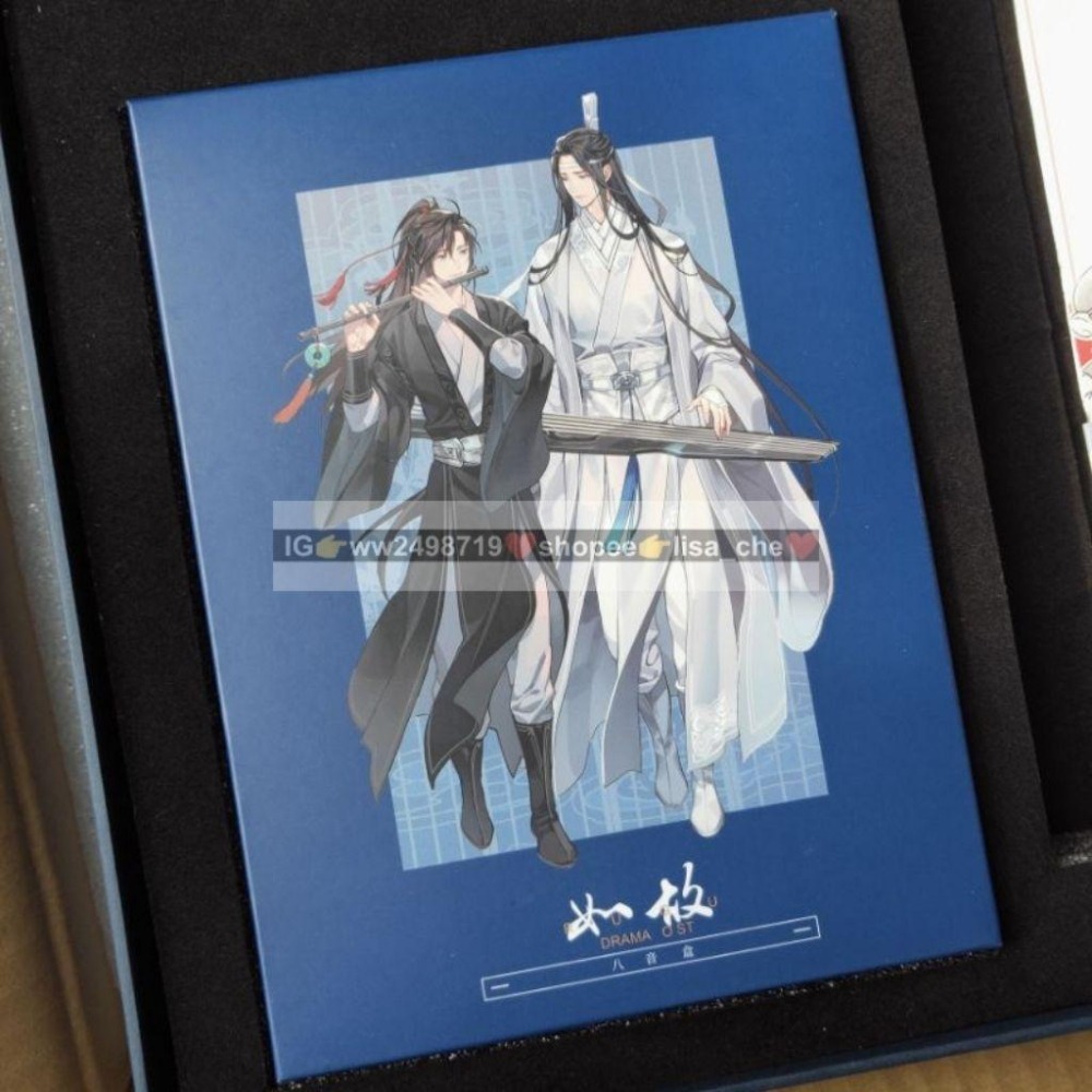 貓耳FM 魔道祖師 廣播劇 完結紀念套裝 原聲音樂集 忘羨立牌 八音盒 U盤 簽名集小冊子 徽章 藍忘機  魏無羡-細節圖5