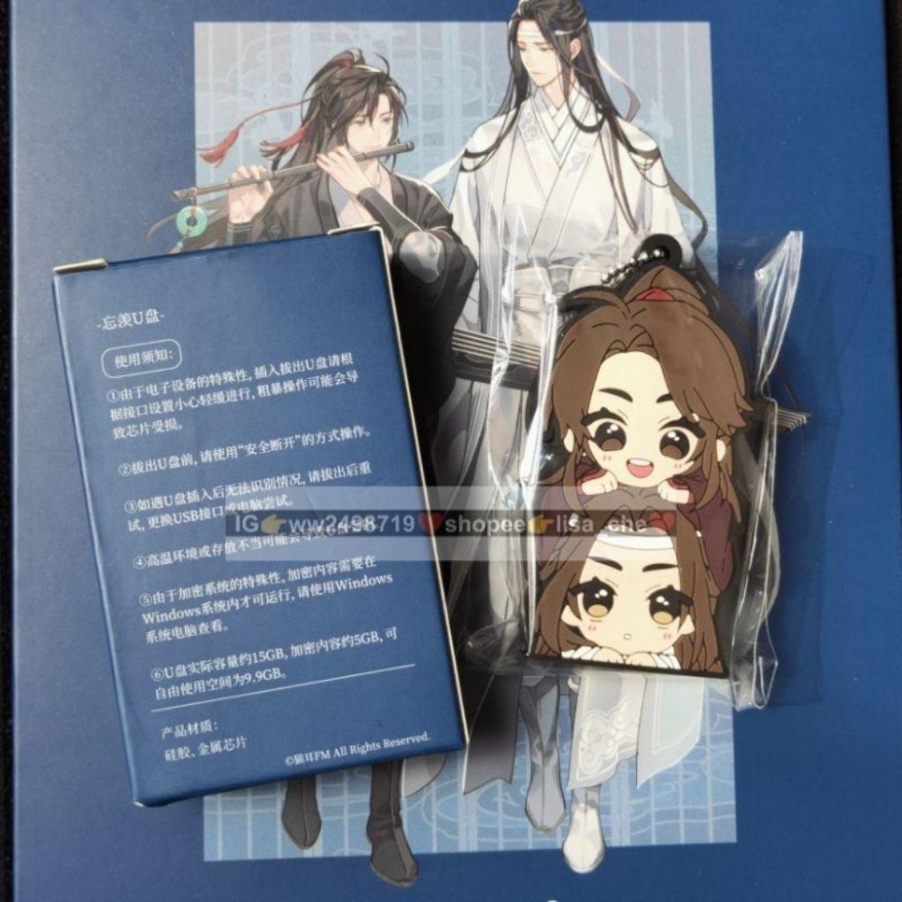 貓耳FM 魔道祖師 廣播劇 完結紀念套裝 原聲音樂集 忘羨立牌 八音盒 U盤 簽名集小冊子 徽章 藍忘機  魏無羡-細節圖7