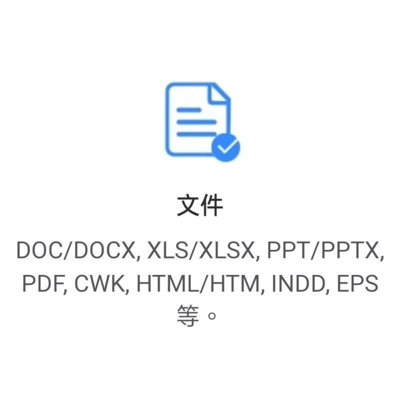 2600元 EaseUS Data 原廠正版 硬碟救援 無時間限制 個人版 無容量限制 ApowerRecover-細節圖5