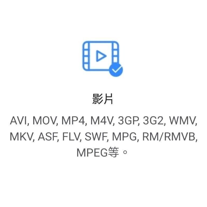 2600元 EaseUS Data 原廠正版 硬碟救援 無時間限制 個人版 無容量限制 ApowerRecover-細節圖9
