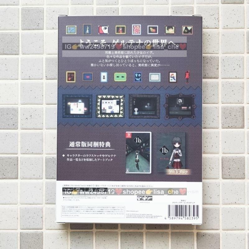 現貨 Ib 遊戲設定集 來自深淵 朝向黑暗的雙星 槍彈辯駁 三部曲合輯 + 幸福槍彈辯駁 附特典 NS switch-細節圖2