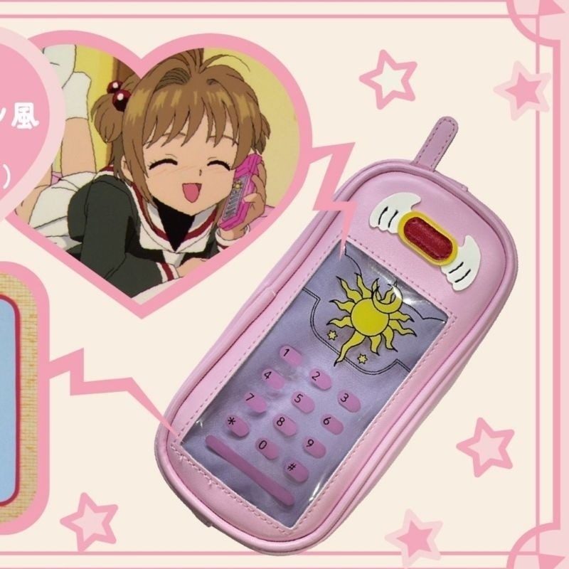 日版 庫洛魔法使 25週年 娃包 票卡夾 通信電話造型 收納包 電話 對講機 包包 化妝包 鉛筆盒 庫洛牌 小櫻 知世-細節圖8