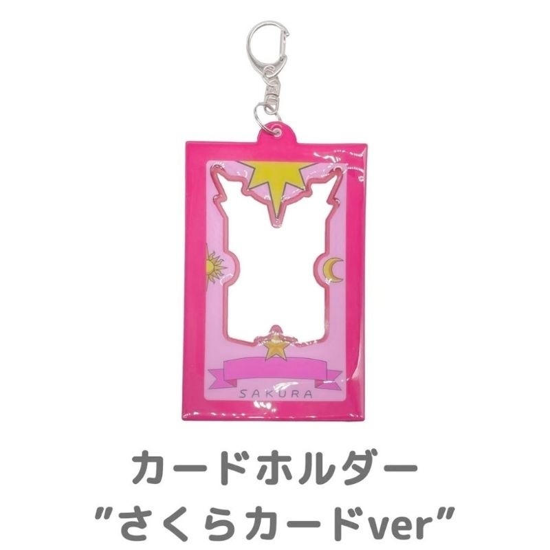 小櫻牌收納卡夾