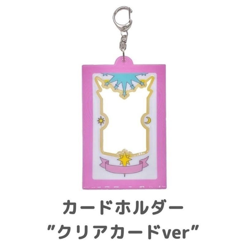 透明牌收納卡夾