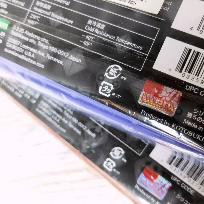 新世紀福音戰士 製冰格 壽屋 DIY 第5使徒 第6使徒 第10使徒 eva 模具 壓克力 吊飾 碇真嗣 滴膠 環氧樹脂-細節圖4